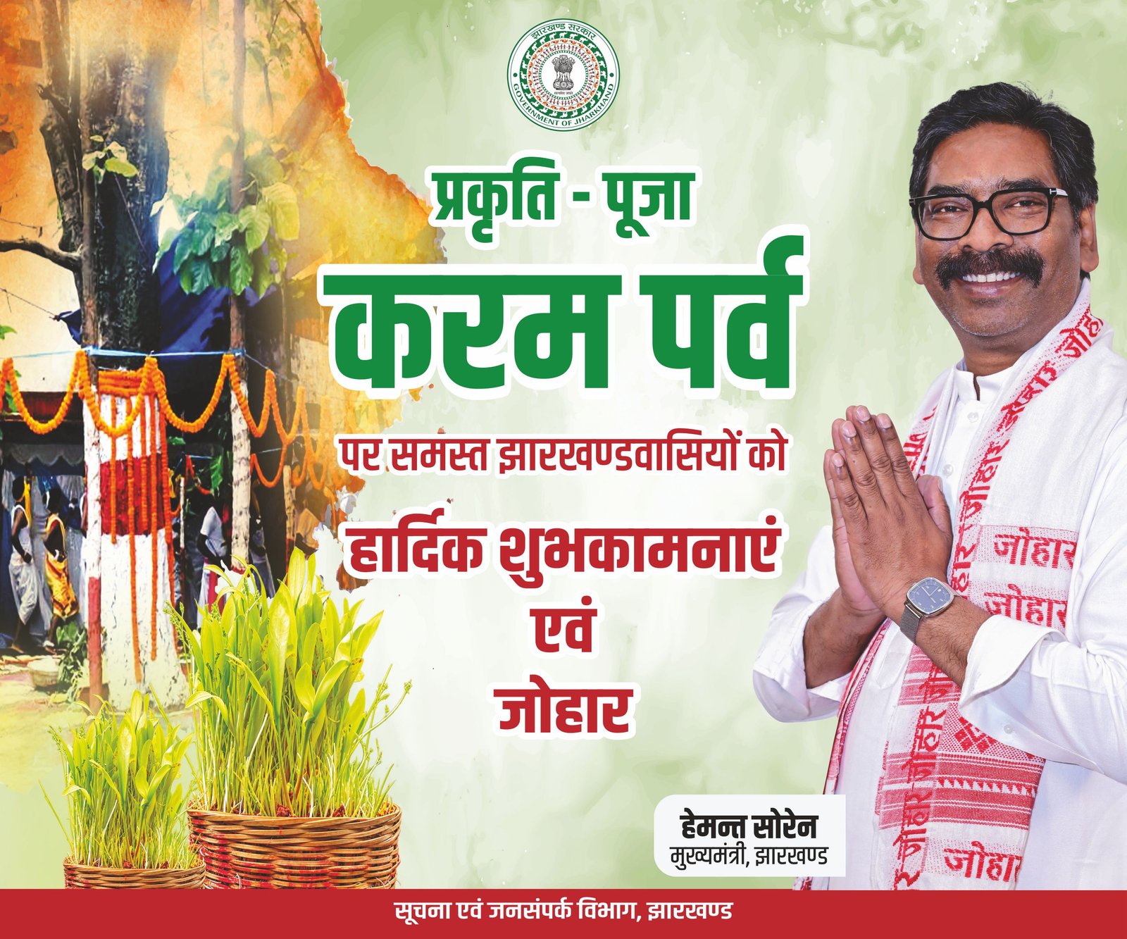 विज्ञापन