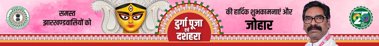 विज्ञापन