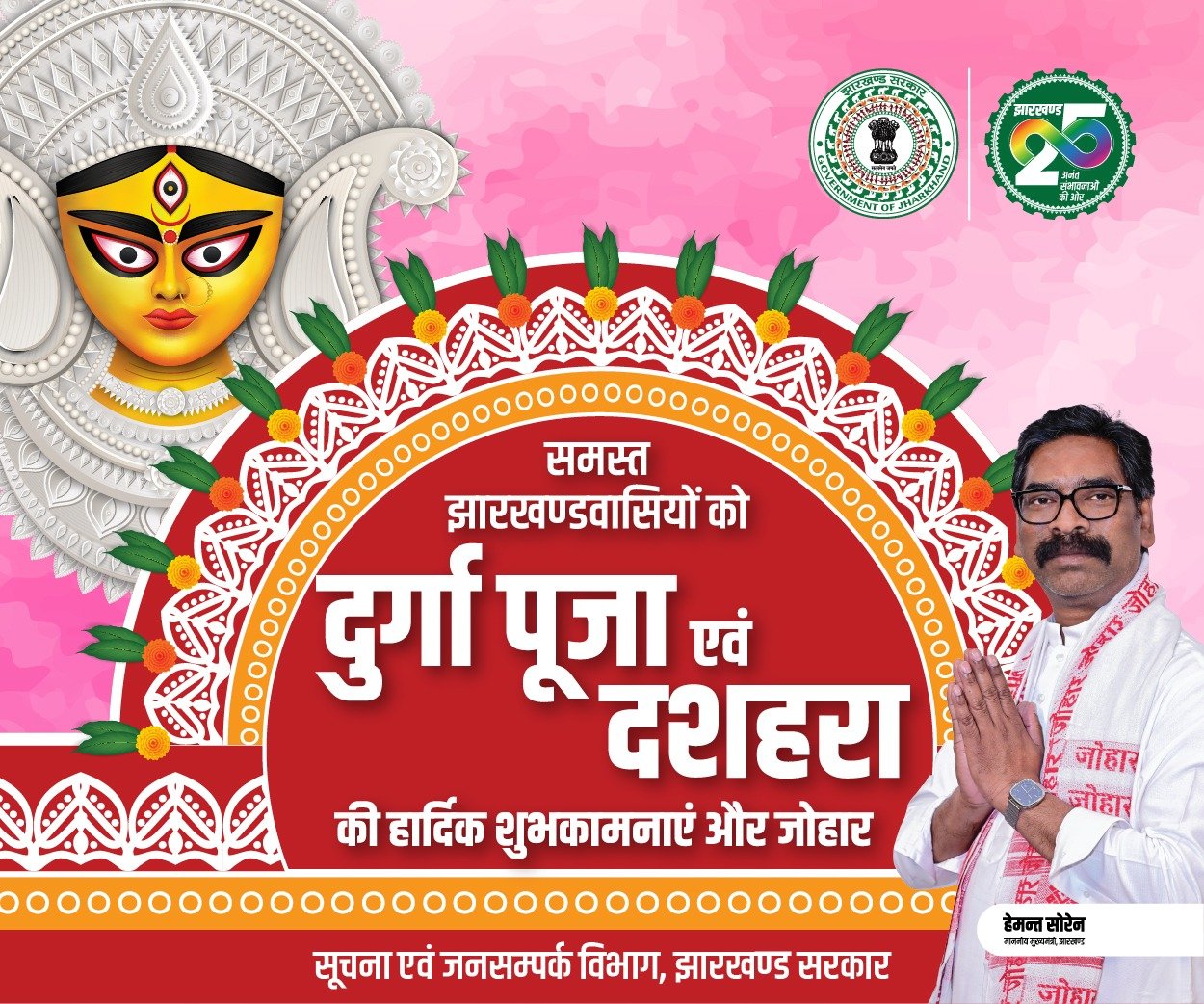 विज्ञापन