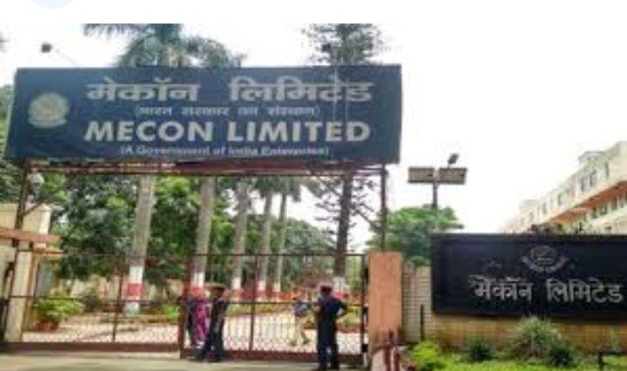 मेकॉन क्रिकेट टीम का ट्रायल 20-21 को 6 Screenshot 2022 1215 134708