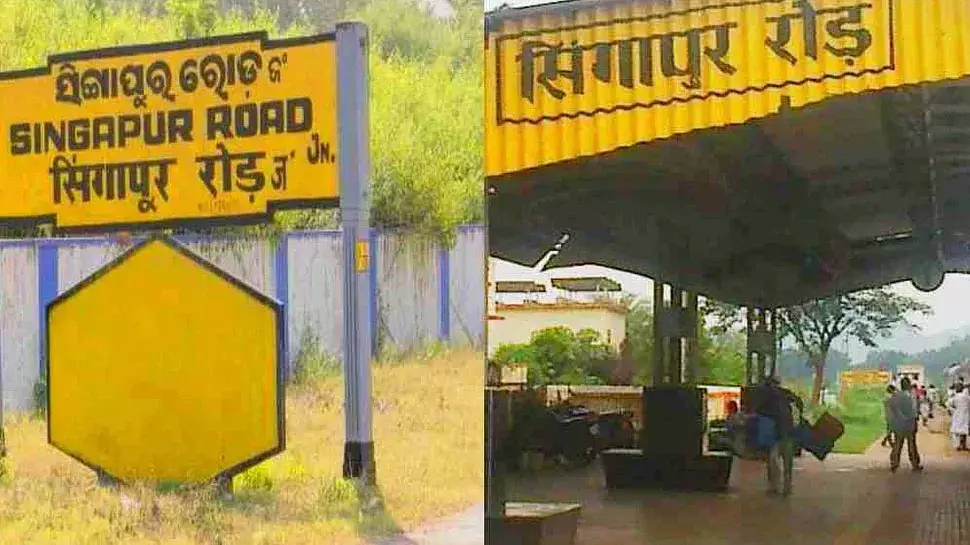 1027586 990641 singapur station