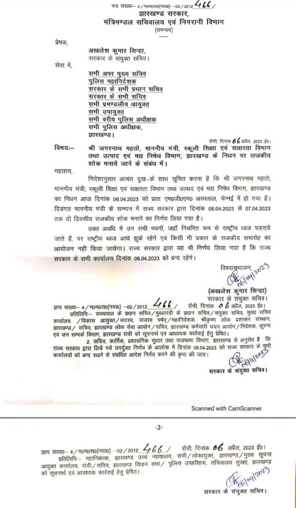 Screenshot 2023 0406 120914 1