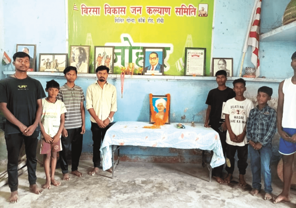 शहादत दिवस पर राज्यवासियों ने याद किया भगवान बिरसा मुंडा को 7 gonda