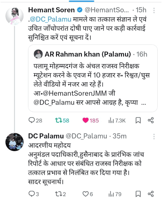 Viral video वीडियो वायरल