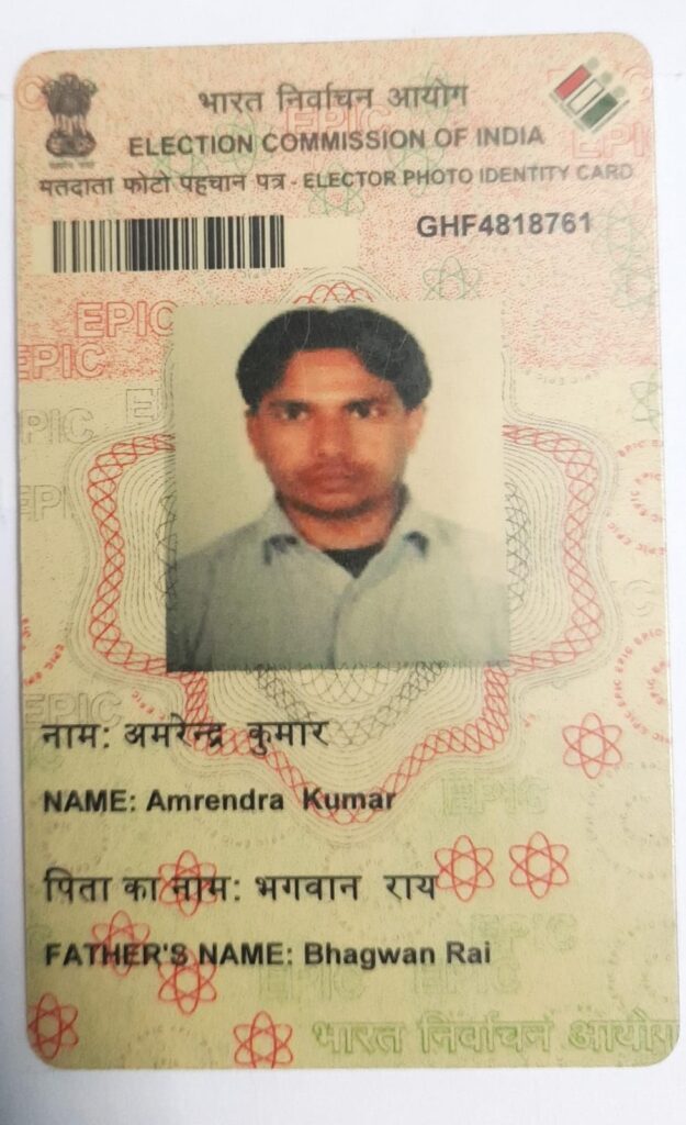 संत मदर टेरेसा प्ले स्कूल