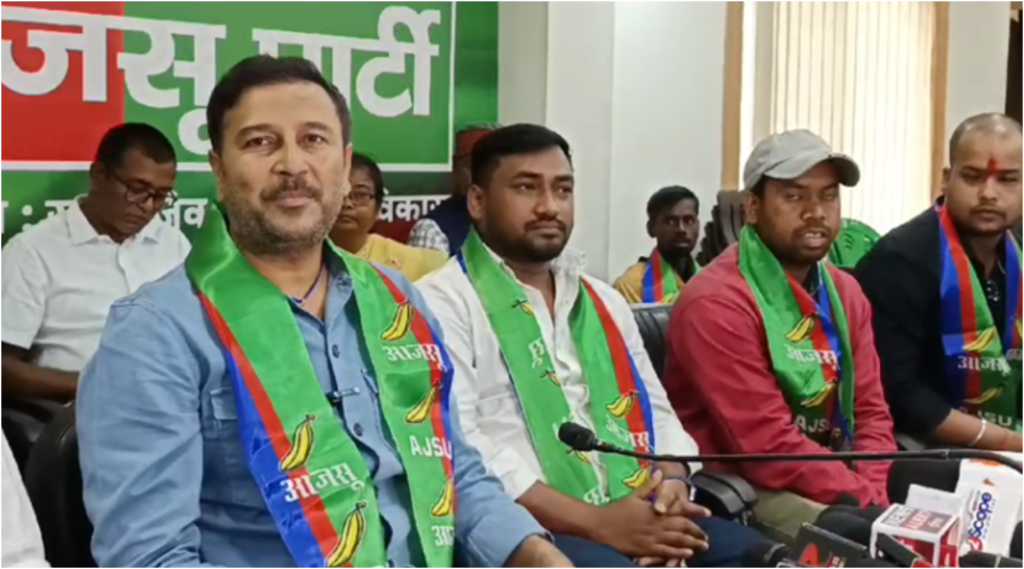 आजसू (AJSU) मिलन समारोह रांची (Ranchi)