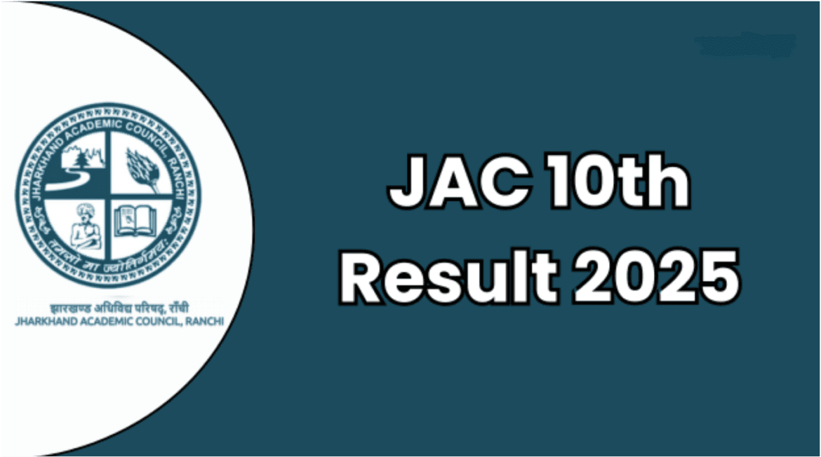 झारखंड बोर्ड रिजल्ट 2025