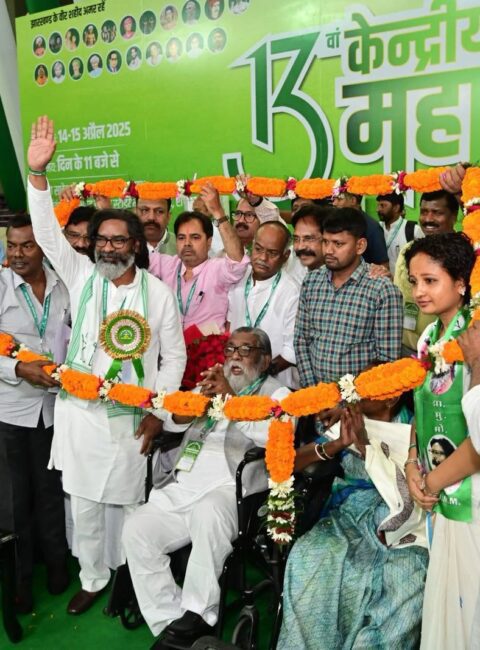 तस्वीरों में देखिए हेमन्त की ताजपोशी 6 झामुमो का केंद्रीय महाधिवेशन,झामुमो का 13वां केंद्रीय महाधिवेशन,हेमंत सोरेन अध्यक्ष,bihar news,bihar jharkhand news,jharkhand news,bihar newslive,hindi news,breaking news,shibu soren,hemant soren,jmm,jharkhand politics,jharkhand latest news,hemant soren news,hemant soren jmm president news,jmm news,jmm latest news,jmm president,jmm president kaun,jmm news today,shibu soren news,shibu soren latest news,jmm party news