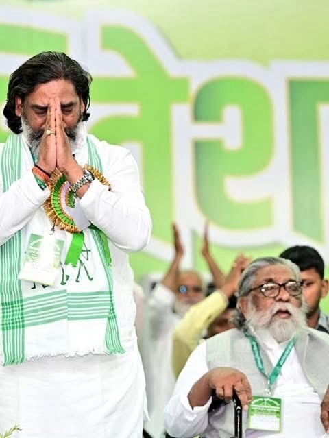 तस्वीरों में देखिए हेमन्त की ताजपोशी 15 झामुमो का केंद्रीय महाधिवेशन,झामुमो का 13वां केंद्रीय महाधिवेशन,हेमंत सोरेन अध्यक्ष,bihar news,bihar jharkhand news,jharkhand news,bihar newslive,hindi news,breaking news,shibu soren,hemant soren,jmm,jharkhand politics,jharkhand latest news,hemant soren news,hemant soren jmm president news,jmm news,jmm latest news,jmm president,jmm president kaun,jmm news today,shibu soren news,shibu soren latest news,jmm party news