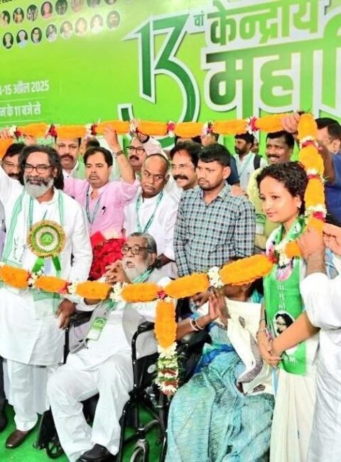 तस्वीरों में देखिए हेमन्त की ताजपोशी 14 झामुमो का केंद्रीय महाधिवेशन,झामुमो का 13वां केंद्रीय महाधिवेशन,हेमंत सोरेन अध्यक्ष,bihar news,bihar jharkhand news,jharkhand news,bihar newslive,hindi news,breaking news,shibu soren,hemant soren,jmm,jharkhand politics,jharkhand latest news,hemant soren news,hemant soren jmm president news,jmm news,jmm latest news,jmm president,jmm president kaun,jmm news today,shibu soren news,shibu soren latest news,jmm party news