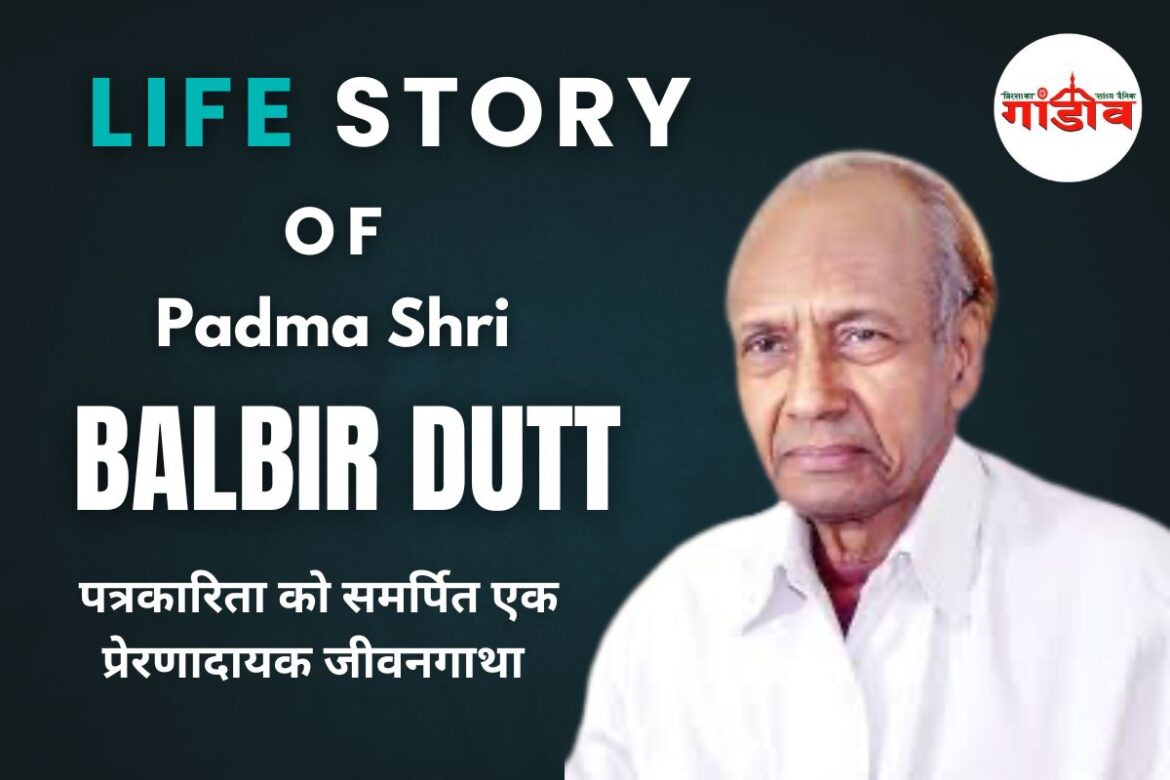balbir dutt autobiography