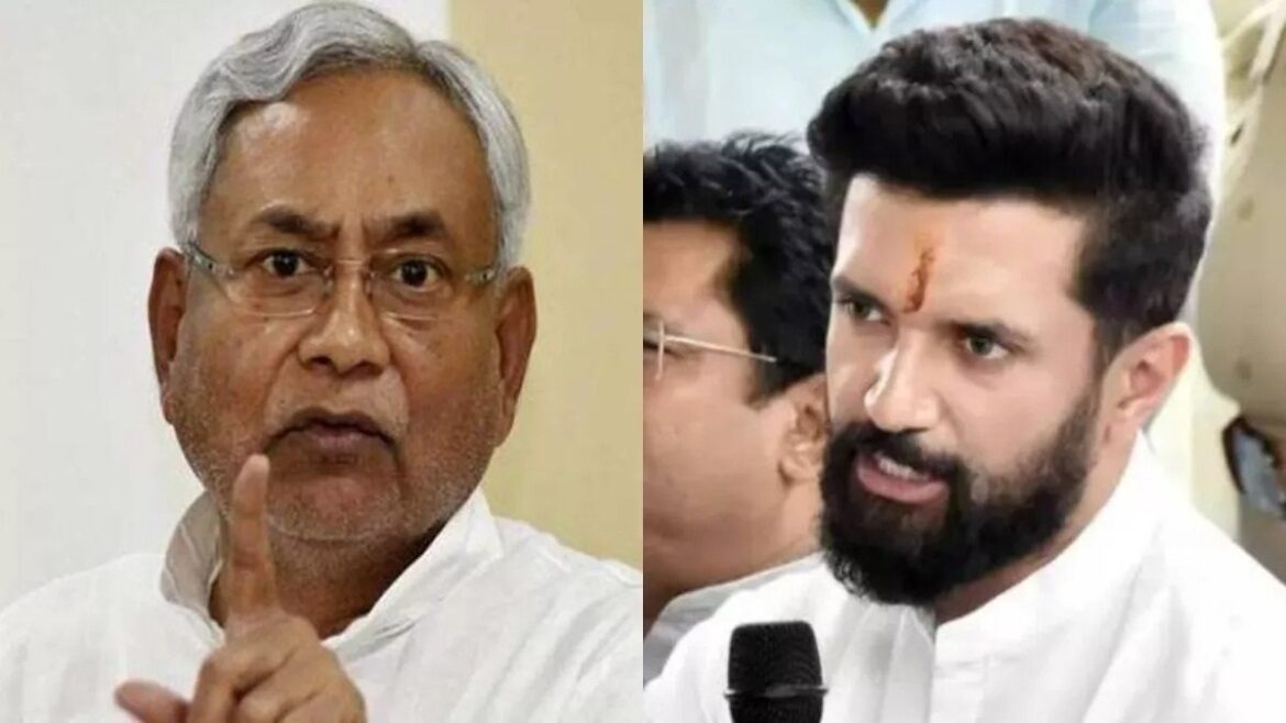 बिहार विधानसभा चुनावः NDA में सीट बंटवारे में चिराग ने मारी बाजी, नीतीश कुमार बड़े भाई की भूमिका में नहीं