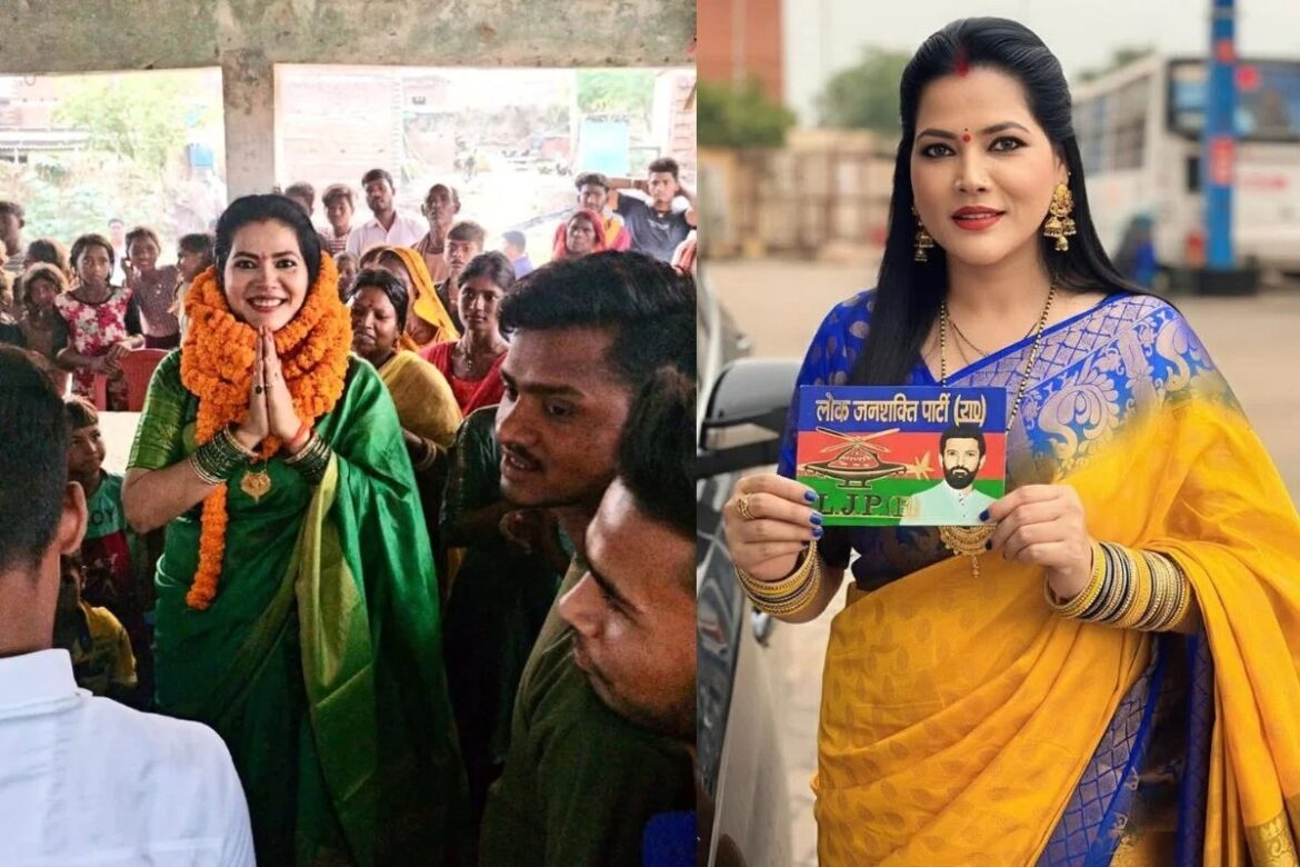 भोजपुरी अभिनेत्री और NDA उम्मीदवार सीमा सिंह का नामांकन रद्द, छपरा के मढ़ौरा सीट से चिराग पासवान ने बनाया था प्रत्याशी