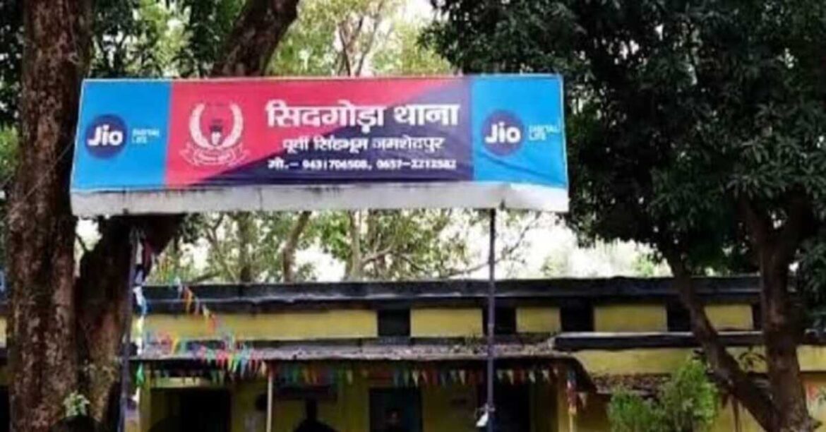 Jamshedpur Thef: जमशेदपुर में दिनदहाड़े हुई चोरी, सिदगोड़ा में चोरों ने बंद घर से पार कर दिया नकदी समेत 1.15 लाख का सामान