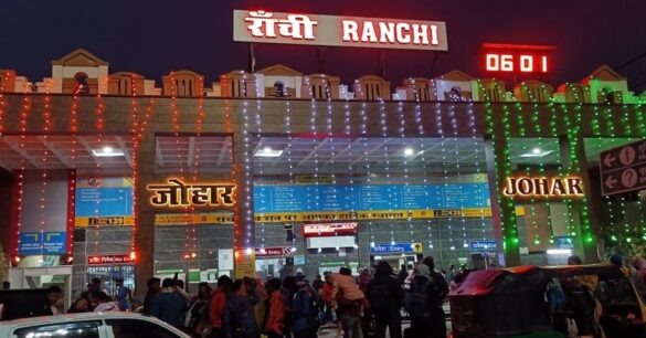 RANCHI RAIL NEWS: रांची रेल मंडल ने फेस्टिवल में सुरक्षा को लेकर कसी कमर, इस सीजन में 4 लाख यात्रियों ने किया सफर
