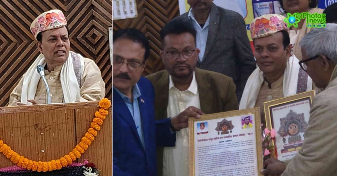 Jamshedpur Professor Achievement : जमशेदपुर के डॉ. अशोक अविचल 'त्रिवेणी कांत ठाकुर पुरस्कार' से सम्मानित