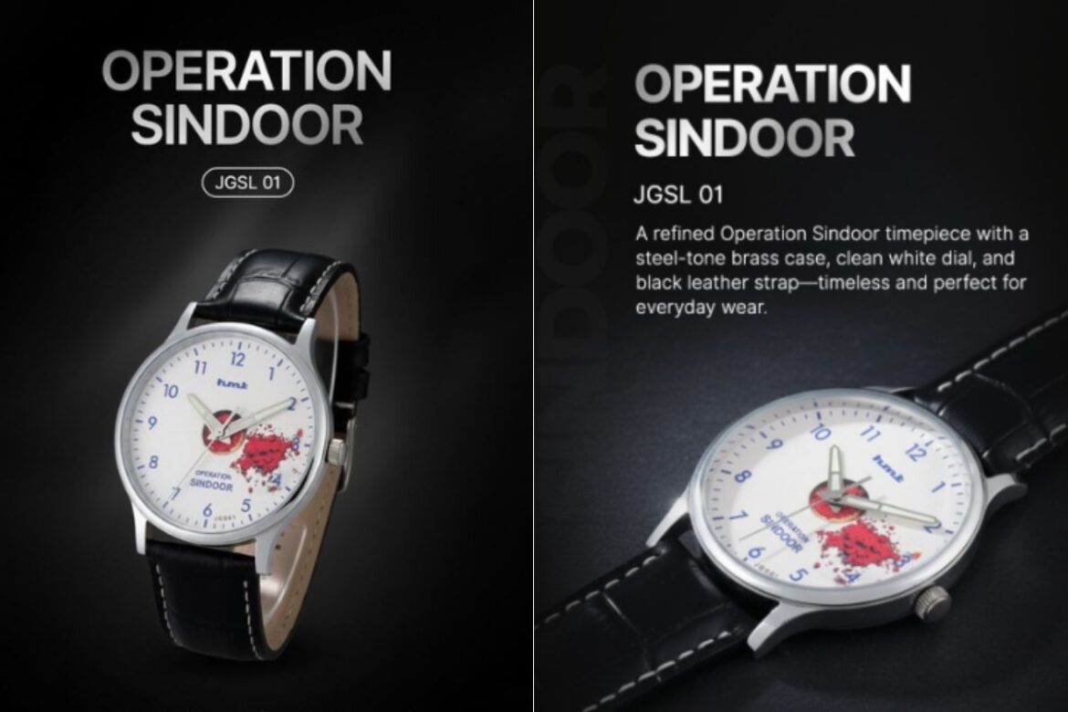 HMT की नयी घड़ी चर्चा में, ‘ऑपरेशन सिंदूर’ डिजाइन और ₹2400 की कीमत ने खींचा सबका ध्यान