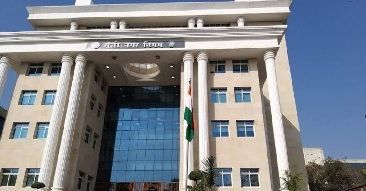 रांची नगर निगम के 53 में से 25 वार्ड महिलाओं के लिए रिजर्व, वार्ड आरक्षण गजट किया गया जारी