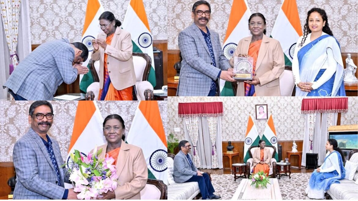 हेमंत सोरेन और कल्पना सोरेन ने राष्ट्रपति द्रौपर्दी मुर्मू से की शिष्टाचार मुलाकात, आज गुमला में कार्तिक जतरा में शामिल होंगी राष्ट्रपति