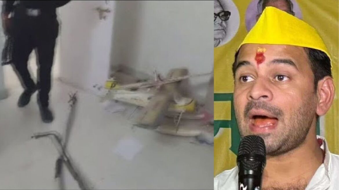 तेजप्रताप यादव ने सरकारी बंगला को बना दिया खंडहर, पंखा-सोफा-कुर्सी गायब करने का मंत्री ने लगाया आरोप