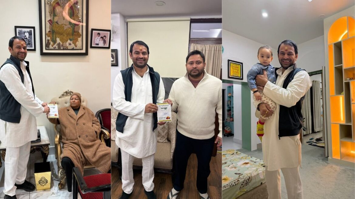 तेजप्रताप यादव के लिए खुला राबड़ी देवी के घर का दरवाजा, लंबे समय के बाद लालू और तेजस्वी से हुई मुलाकात
