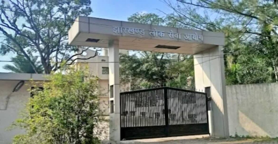 Jharkhand Employment News: झारखंड में 103 रिक्त पदों पर होगी भर्ती, प्रतियोगी परीक्षा में शामिल होने के लिए 14 फरवरी तक करें आवेदन
