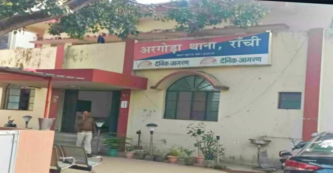 Ranchi News: रांची में राहुल दुबे गैंग के नाम से एक बिल्डर से मांगी गई 5 करोड़ की रंगदारी, FIR दर्ज