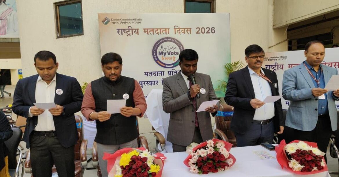 RANCHI NEWS: राष्ट्रीय मतदाता दिवस पर समाहरणालय में मतदाता प्रतिज्ञा पाठ, जानें क्या कहा रांची डीसी ने