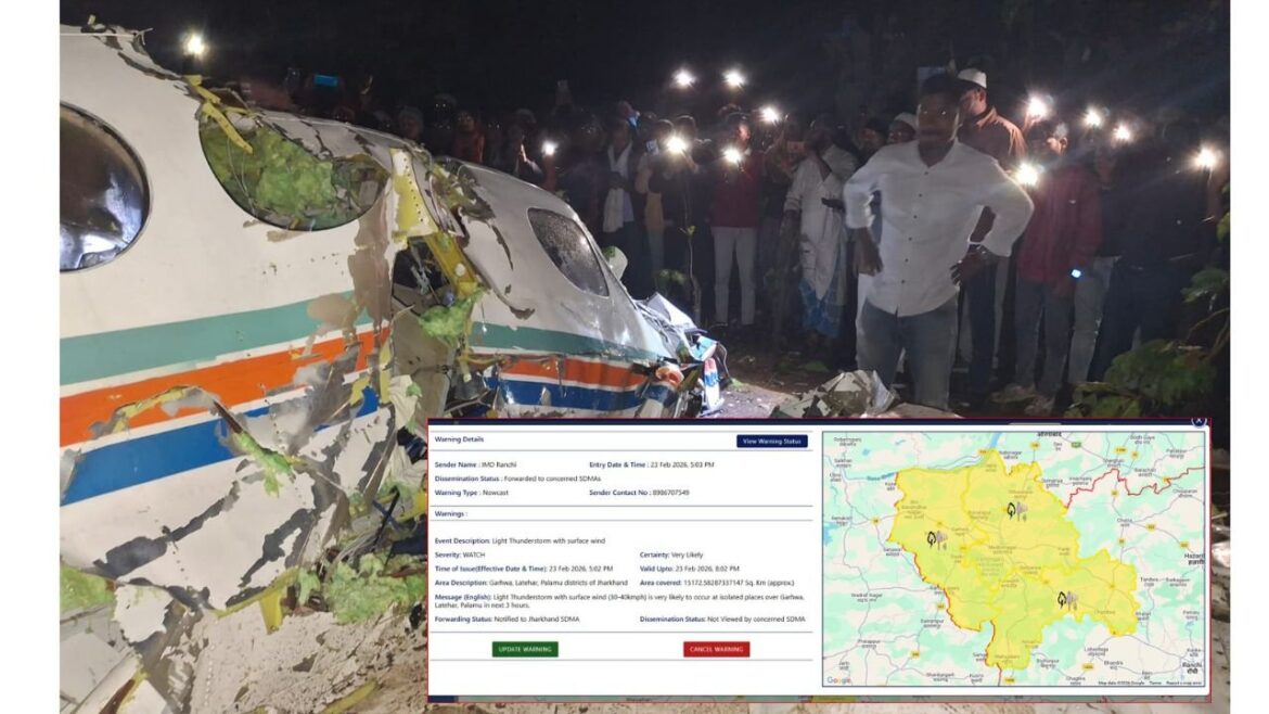 Air Ambulance Crash: मौसम चेतावनी के बीच उड़ा एयर एंबुलेंस, उठ रहे गंभीर सवाल