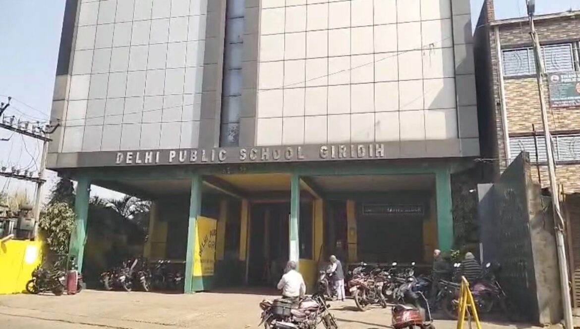 Giridih DPS स्कूल के टीचर की बेरहमी; पिटाई से छात्र के कान का पर्दा फटा