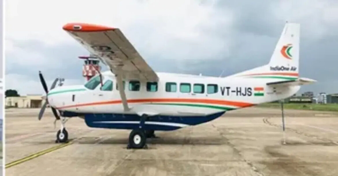 Jamshedpur News: सोनारी एयरपोर्ट से कोलकाता की हवाई उड़ान को केंद्र सरकार की मिली मंजूरी