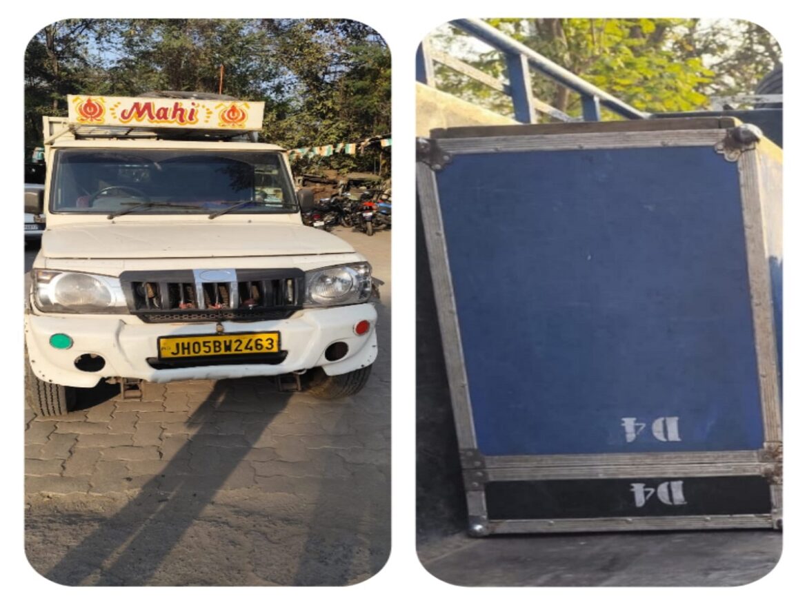 JAMSHEDPUR : साकची धालभूम क्लब में रात के डेढ़ बजे बज रहा था डीजे, पड़ोसियों की शिकायत पर पुलिस ने किया जब्त