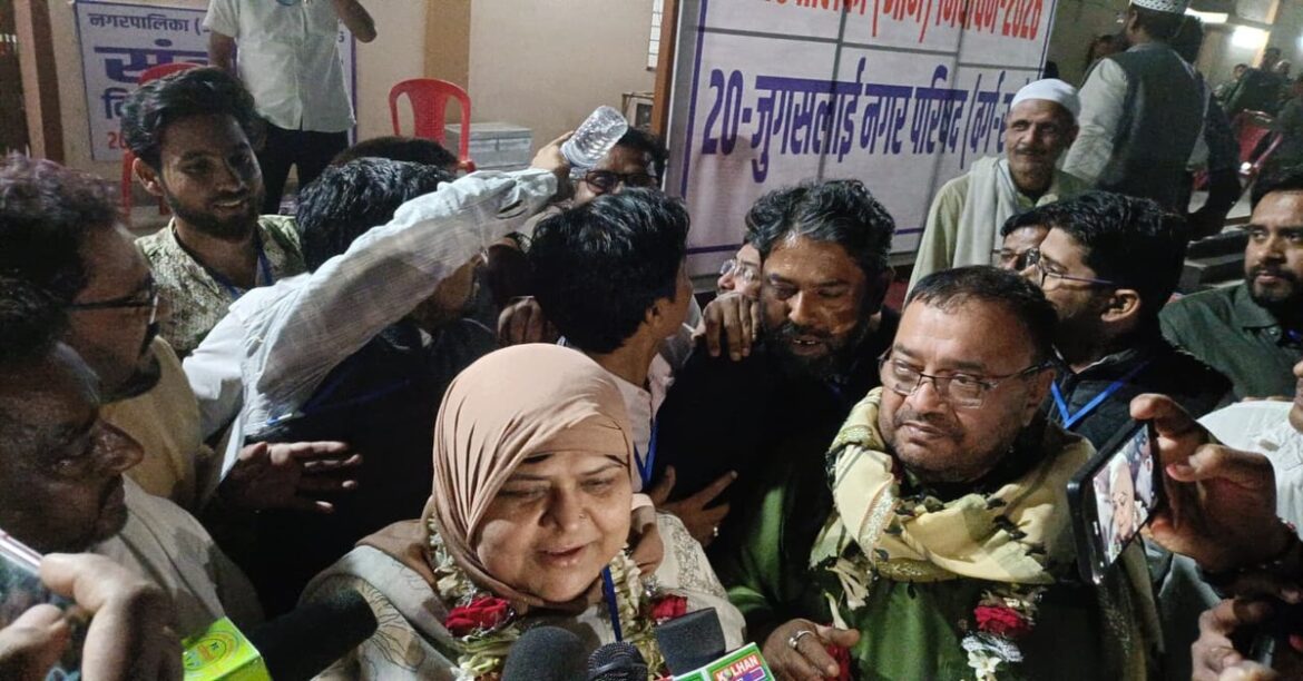 Jugsalai Municipal Election : जुगसलाई से झारखंड अल्पसंख्यक आयोग के अध्यक्ष हिदायतुल्ला खान की पत्नी नौशीन खान 720 मतों से विजयी