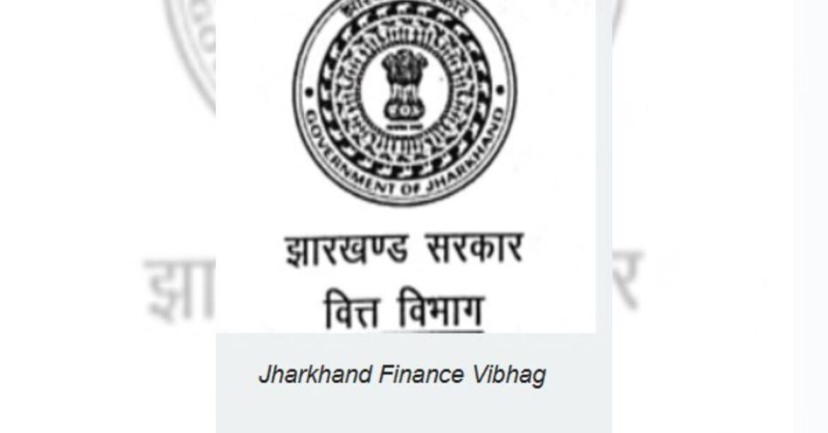 Jharkhand E-Gras Portal : ई-ग्रास पोर्टल पर एक करोड़ से अधिक की राशि अब सिर्फ NEFT व RTGS से होगी जमा