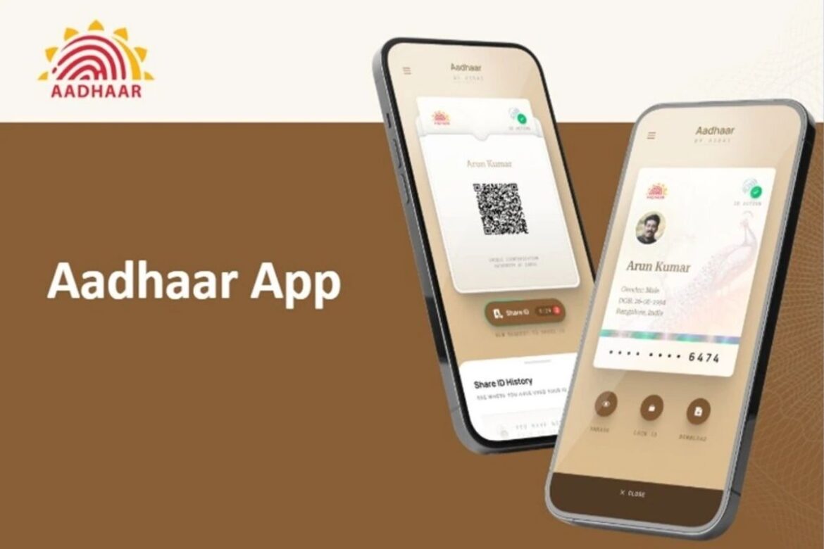 आधार ऐप से घर बैठे बदलें मोबाइल नंबर, खर्च होंगे सिर्फ 75 रुपये