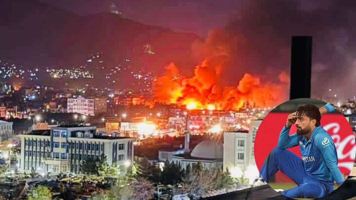 'यह युद्ध अपराध है...' काबुल पर पाकिस्तानी हमले पर भड़के राशिद-नबी, UN से मांगी मदद | Rashid Khan and Mohammad Nabi lashes out at Pakistan for ‘war crime’ after attacks kabul hospital 400 kills