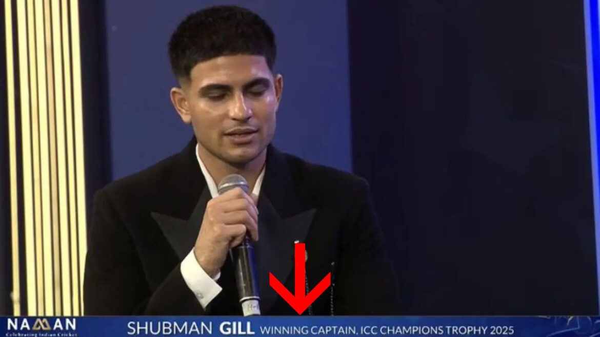 'इतिहास को मत बदलो...' ग्राफिक्स की बड़ी चूक! शुभमन गिल को दिखाया 'चैंपियंस ट्रॉफी 2025 विनिंग कप्तान', सोशल मीडिया पर फूटा फैंस का गुस्सा | Shubman Gill shown as 'Champions Trophy 2025 Winning Captain at BCCI Naman Awards dont rewrite history rohit sharma fans angry
