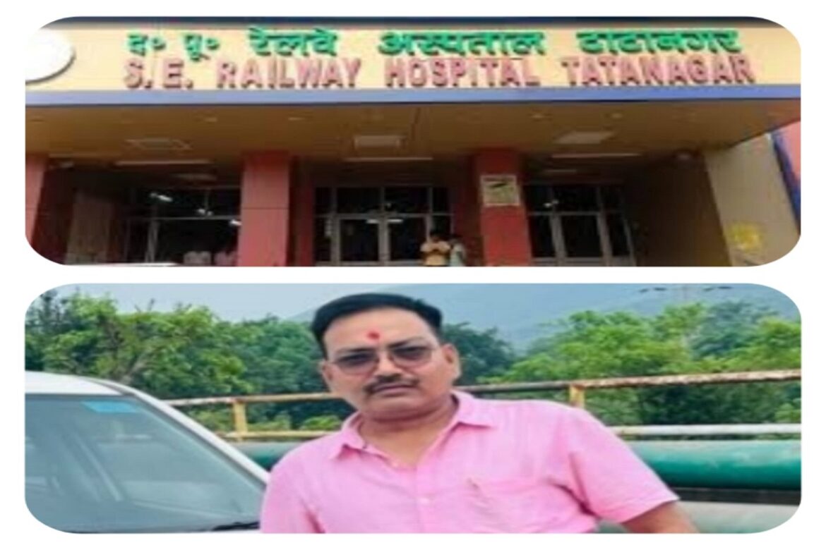 JAMSHEDPUR : टाटानगर रेलवे अस्पताल में गैस की किल्लत से बंद हो गया मरीजों का खाना, वैकल्पिक व्यवस्था करे अस्पताल प्रशासन : मेंस कांग्रेस