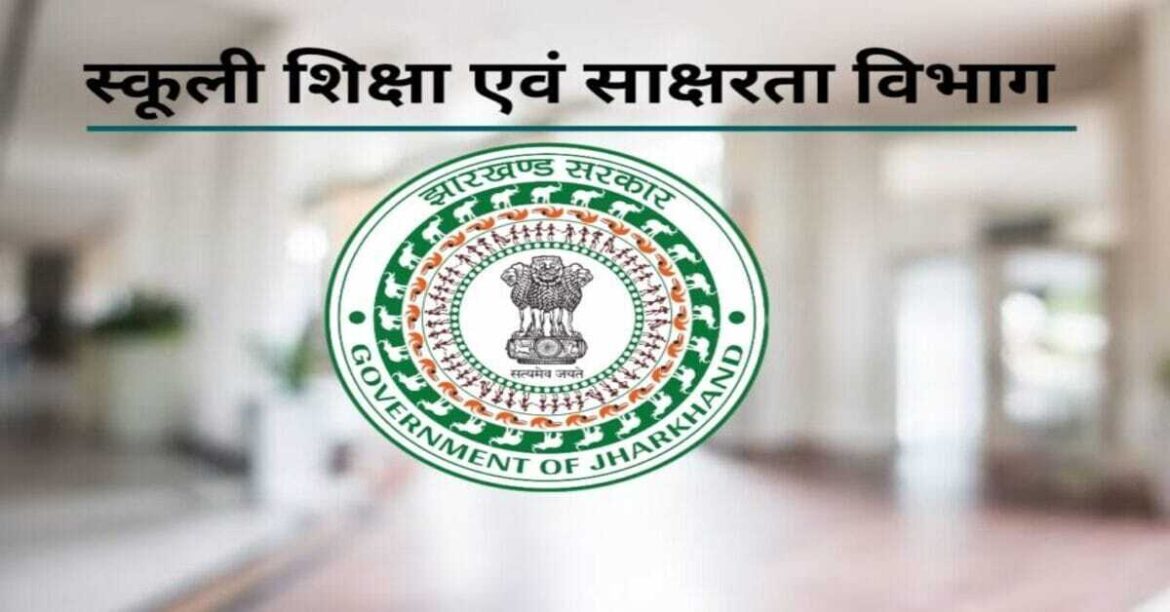 Jamshedpur News: महाविद्यालयों में इंटरमीडिएट बंद होने के बाद करोड़ों के फंड पर विवाद, जानें कहां खर्च होगा