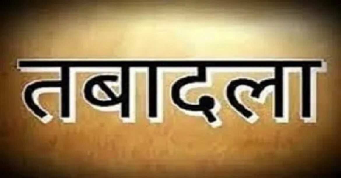 Jharkhand Engineers Transfer : झारखंड ग्रामीण कार्य विभाग में बड़ा प्रशासनिक फेरबदल, 7 इंजीनियरों का ट्रांसफर