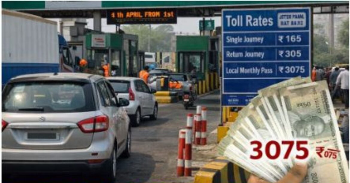Jharkhand Toll Rate Hike : 1 अप्रैल से नई टोल दरें होंगी लागू, झारखंड में सड़क यात्रा होगी महंगी, एनुअल पास के लिए देने होंगे 3075 रुपये