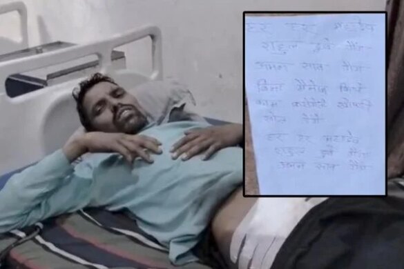 पतरातू में ओवरब्रिज साइट पर सुरक्षा गार्ड को मारी गोली, राहुल दुबे गैंग के नाम का मिला पर्चा