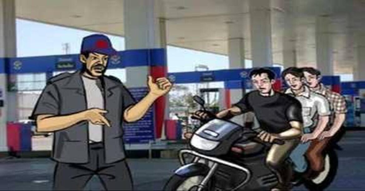 RANCHI CRIME NEWS: पुंदाग में पेट्रोल पंप पर लूट, हथियार के बल पर 59,500 रुपये लेकर फरार