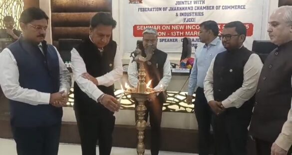 RANCHI : रांची में न्यू इनकम टैक्स एक्ट पर सेमिनार, दूर की गई हैं जटिलताएं