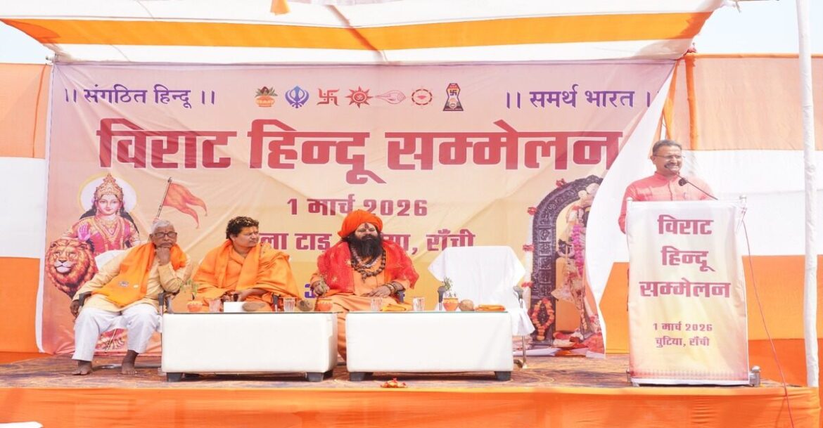 Ranchi News: एक होकर लड़ेंगे तो जीतेंगे, बंटना है नुकसानदेह : आलोक कुमार