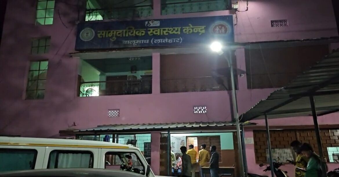 Latehar Accident News : दो बाइक की टक्कर में तीन की मौत, चार गंभीर घायल