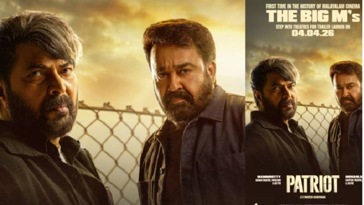 18 साल बाद फिर जमेगी दिग्गज स्टार्स ममूट्टी और मोहनलाल की जोड़ी, जानें कब देखने को मिलेगा 'पैट्रियट' का ट्रेलर | Mammootty and Mohanlal will reunite after 18 years Find out when the trailer of Patriot will be released