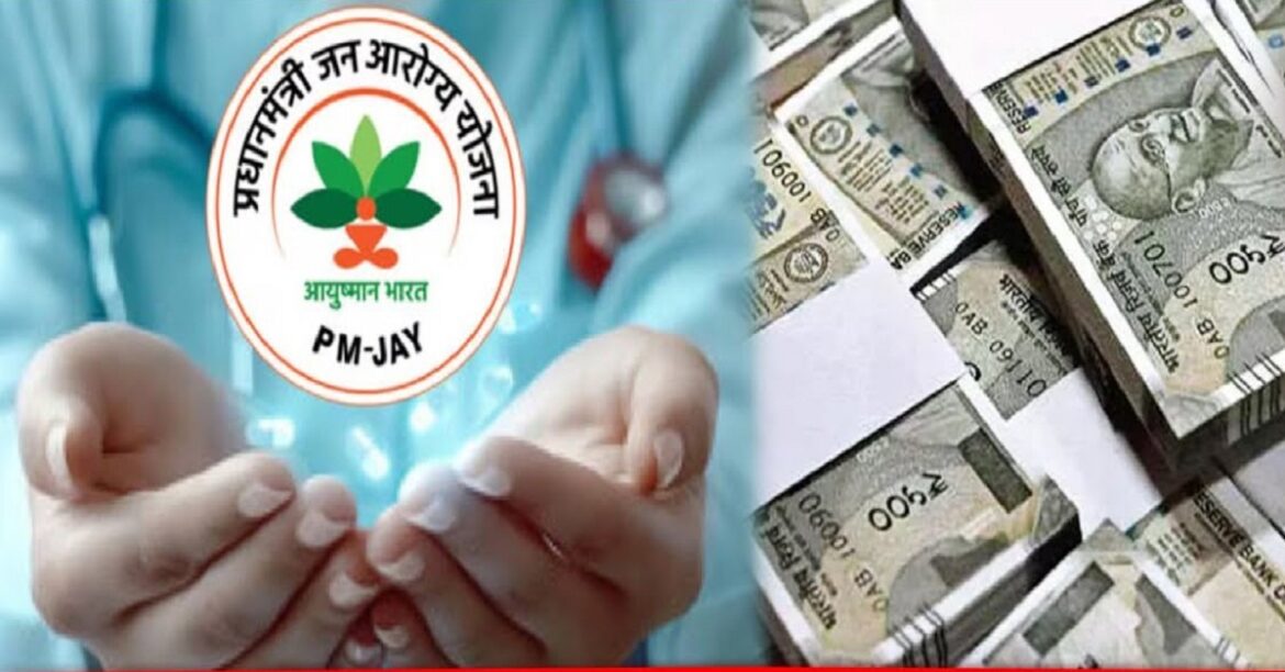 Jharkhand Politics: आयुष्मान घोटाला में भाजपा ने स्वास्थ्य मंत्री पर लगाए गंंभीर आरोप; कहा- सभी मोतियाबिंद ऑपरेशनों का हो हेल्थ ऑडिट