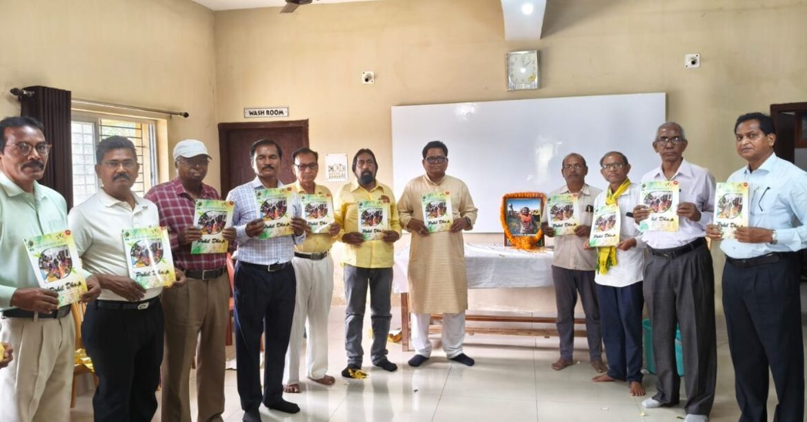 West Singhbhum News : चुहाड़ विद्रोह के महानायक वीर शहीद रघुनाथ महतो का मना शहादत दिवस, गुरु परछन आखड़ा नामक पुस्तक का भी विमोचन